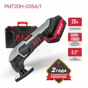 Реноватор (МФИ) аккумуляторный P.I.T. PMT20H-035A/1