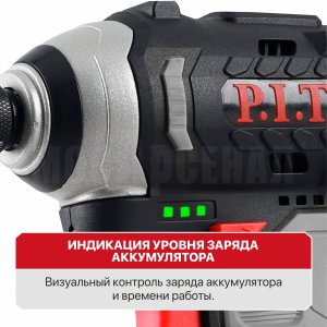 Винтоверт ударный аккумуляторный бесщёточный P.I.T. PSD12K-120A/1