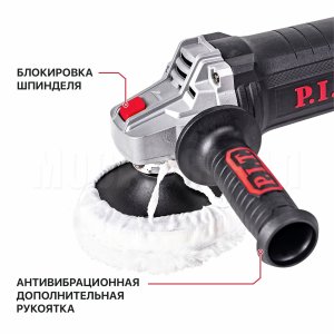 Шлифмашина полировальная сетевая P.I.T. PPO125-C1