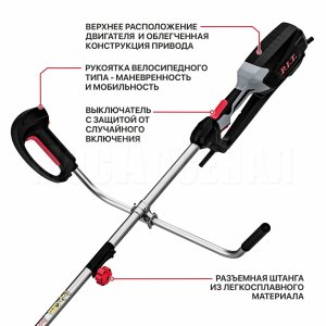 Триммер сетевой P.I.T. PTR1750-EL