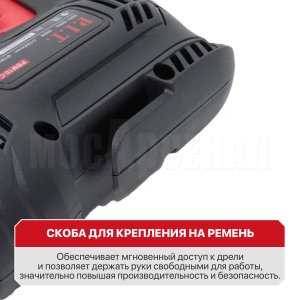 Дрель-шуруповерт сетевая P.I.T. PBM10-C2 МАСТЕР