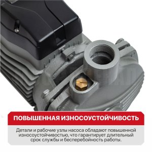 Насос центробежный сетевой P.I.T. POG1100-P3