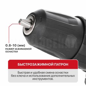 Дрель аккумуляторная P.I.T. PBM20H-10B SOLO