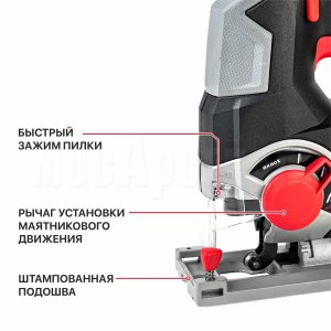 Лобзик аккумуляторный P.I.T. PST20H-80A СОЛО