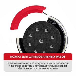 Шлифмашина для стен и потолков сетевая P.I.T. PWG180-C
