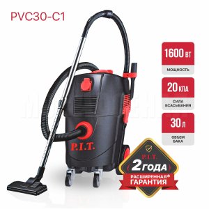 Пылесос строительный сетевой P.I.T. PVC30-C1
