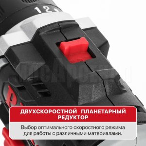 Дрель аккумуляторная бесщёточная P.I.T. PBM12K-10BСОЛО