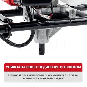 Мотобур бензиновый P.I.T. P51211