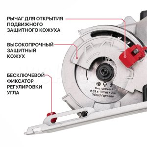 Пила циркулярная сетевая P.I.T. PMS89-C