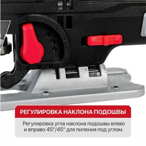 Лобзик сетевой P.I.T. PST70-C1 МАСТЕР