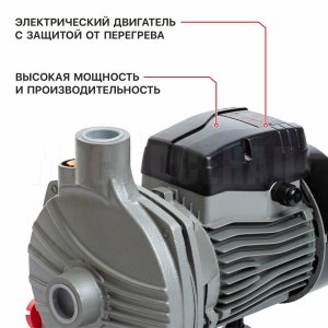 Насос центробежный сетевой P.I.T. POG750-P3