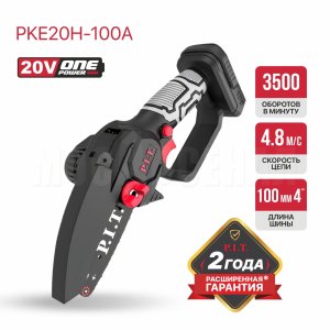 Пила цепная аккумуляторная мини P.I.T. PKE20H-100A СОЛО