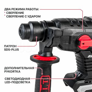 Перфоратор SDS-Plus аккумуляторный бесщёточный P.I.T. PBH20H-22A СОЛО