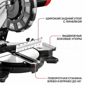 Пила торцовочная сетевая P.I.T. PMS210-C