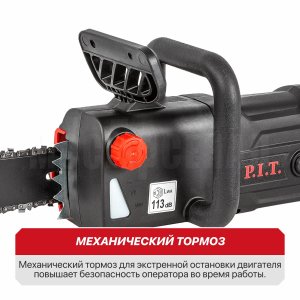 Пила цепная сетевая P.I.T. PKE405-C7