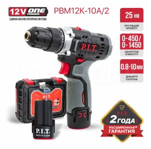 Дрель аккумуляторная P.I.T. PBM12K-10A/2 X-DRIVER