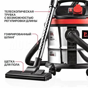Пылесос строительный сетевой P.I.T. PVC20-C МАСТЕР