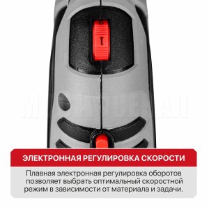 Лобзик сетевой P.I.T. PST90-C1 МАСТЕР