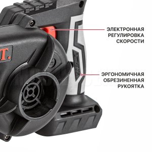 Воздуходувка аккумуляторная P.I.T. PBO20H-300A СОЛО