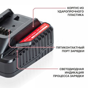 Зарядное устройство P.I.T. PH20-2.4A
