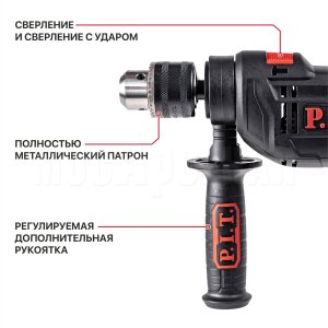 Дрель ударная сетевая P.I.T. PSB13-C6