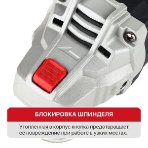 Шлифмашина угловая сетевая P.I.T. PWS115-C
