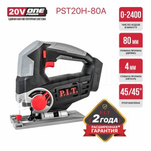 Лобзик аккумуляторный P.I.T. PST20H-80A СОЛО