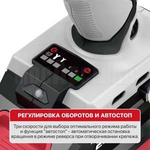 Винтоверт ударный аккумуляторный бесщёточный P.I.T. PSD20H-230A СОЛО