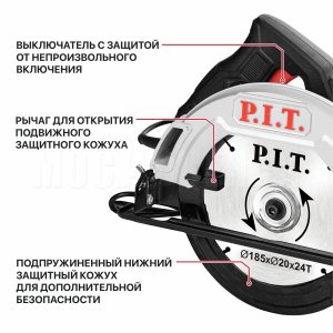 Пила циркулярная сетевая P.I.T. PKS185-C4
