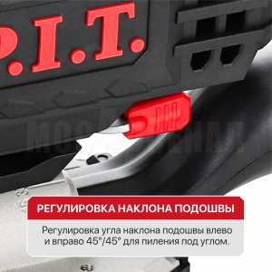 Лобзик сетевой P.I.T. PST70-C2