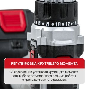 Дрель аккумуляторная P.I.T. PSR18-D3