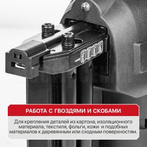 Степлер аккумуляторный P.I.T. PST20H-30/625A СОЛО