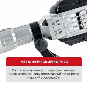 Молоток отбойный HEX30 сетевой P.I.T. GSH65-C3 МАСТЕР