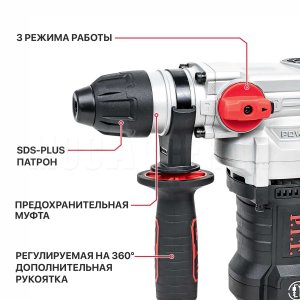 Перфоратор SDS-Plus сетевой P.I.T. PBH26-C4 МАСТЕР