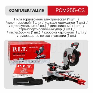 Пила торцовочная сетевая P.I.T. PCM255-C3