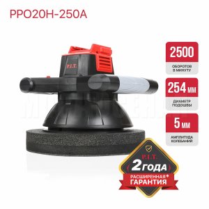 Шлифмашина полировальная аккумуляторная P.I.T. PPO20H-250A СОЛО