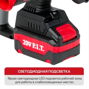 Перфоратор SDS-Plus аккумуляторный бесщеточный P.I.T. PBH20H-22B/1