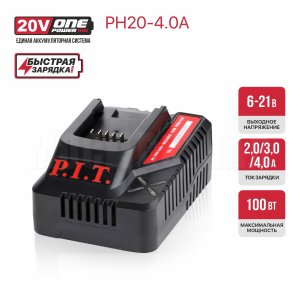 Зарядное устройство P.I.T. PH20-4.0A