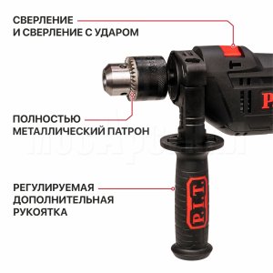 Дрель ударная сетевая P.I.T. PSB13-C7
