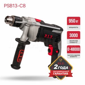 Дрель ударная сетевая P.I.T. PSB13-C8
