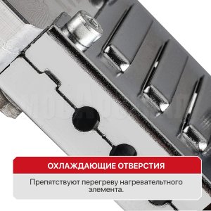 Паяльник для ПВХ труб сетевой P.I.T. PWM32-D МАСТЕР