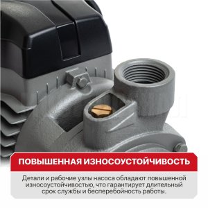 Насос центробежный сетевой P.I.T. POG750-P1