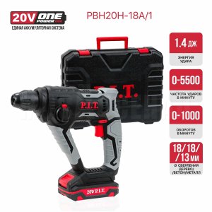 Перфоратор SDS-Plus аккумуляторный P.I.T. PBH20H-18A/1