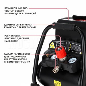 Компрессор аккумуляторный бесщёточный P.I.T. PAC20H-4A СОЛО