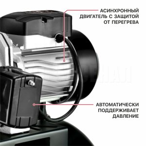 Станция насосная сетевая P.I.T. POG1100-P2