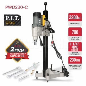 Дрель алмазного сверления сетевая P.I.T. ULTRA PWD230-C