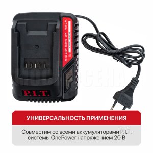 Зарядное устройство P.I.T. PH20-2.4A