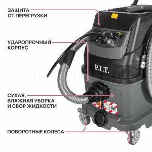 Пылесос строительный сетевой P.I.T. ULTRA PVC40-C