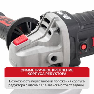 Шлифмашина угловая аккумуляторная бесщёточная P.I.T. PWS20H-125A/1