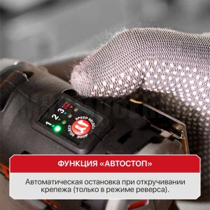 Винтоверт ударный аккумуляторный бесщёточный P.I.T. PSD12K-120A СОЛО